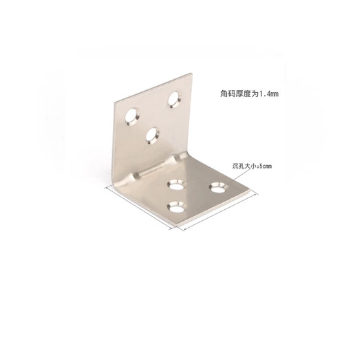 不锈钢27号角码直角角铁90度L型四方形层板托家具连接件五金配件 - 图3