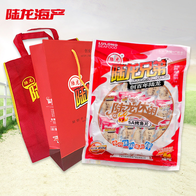 陆龙兄弟5a烤鱼片450g独立装大礼包 陆龙生鲜其它