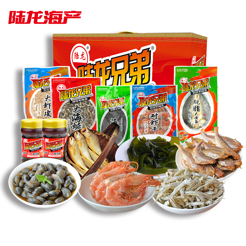 陆龙兄弟吉祥7件大礼包舟山干货 陆龙生鲜海鲜水产礼盒套装
