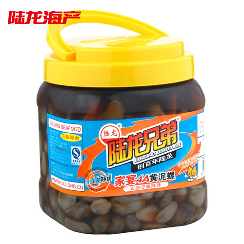 常温偏咸口味 正宗醉泥螺个大膏肥即食陆龙兄弟家宴4A黄泥螺1800g - 图1