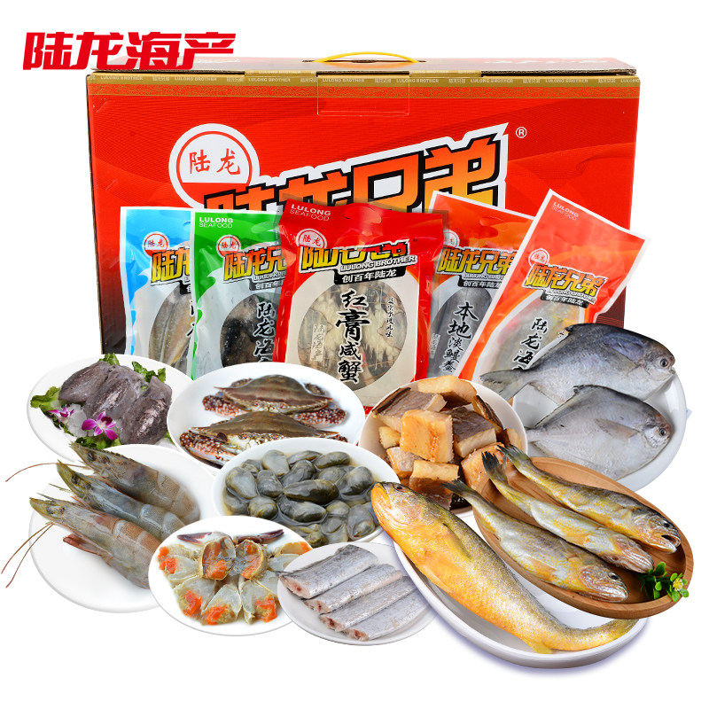 冻品大礼包陆龙冷冻水产御享10件礼盒年货礼品舟山海鲜5.9kg,淘宝优惠券,粉丝福利购,淘宝优惠卷