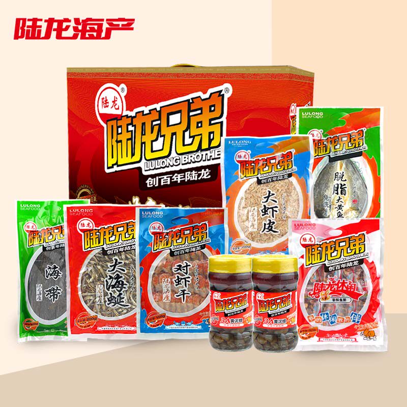 陆龙兄弟吉祥7件大礼包舟山干货 陆龙生鲜海鲜水产礼盒套装