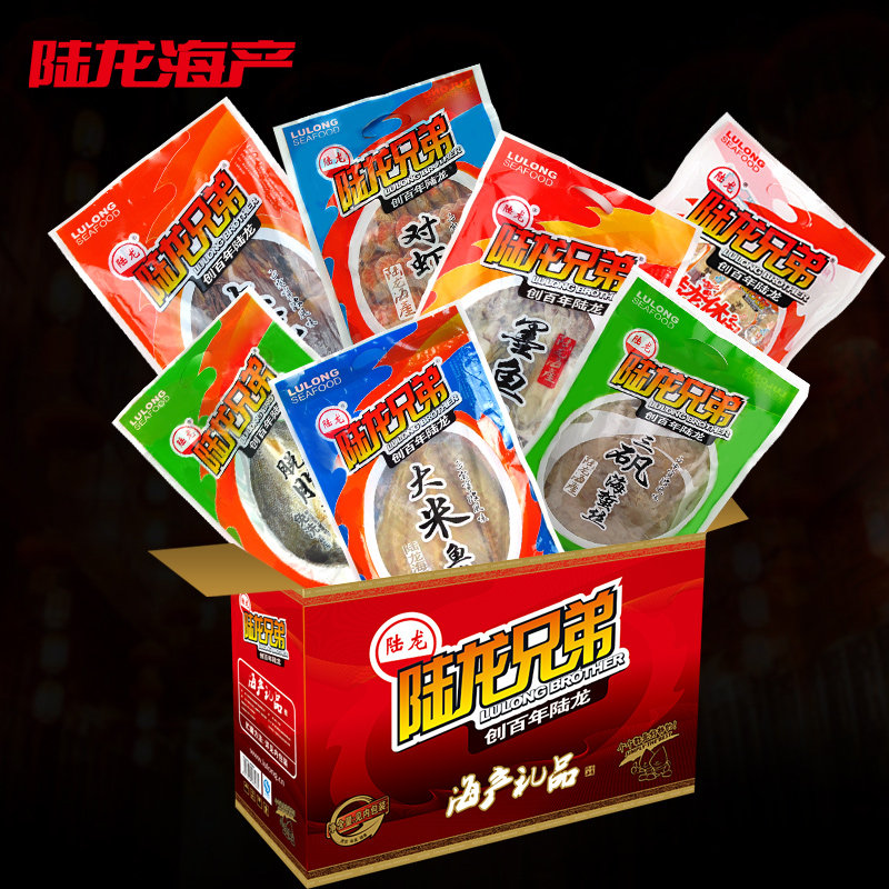 舟山节日海鲜礼盒陆龙水产金典干货 陆龙生鲜海鲜水产礼盒套装