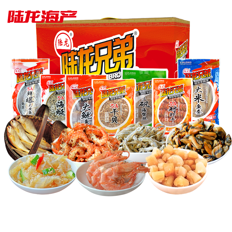 舟山海鲜节日礼盒陆龙水产9件干货 陆龙生鲜海鲜水产礼盒套装