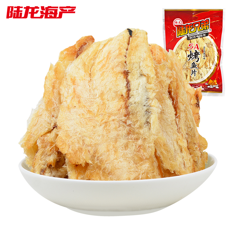 休闲办公海鲜零食 零食鱼片 优选深鲜海鱼 300g 烤鱼片 5A 陆龙兄弟 休闲办公海鲜零食 零食鱼片 优选深鲜海鱼 300g 烤鱼片 5A 陆龙兄弟