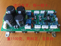Upgrade board] High power 200W* 2 dual track import 2SA1943 2SC5200 high fidelity power amplifier board