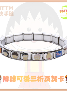 FMTTM模块手链原创小众精钢礼物