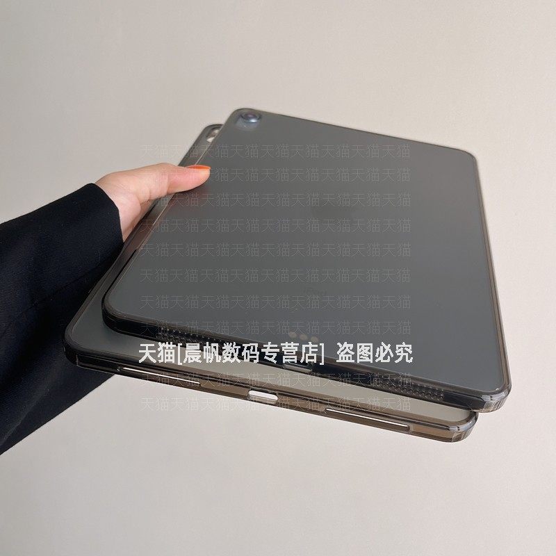 适用苹果ipad Air7保护壳2025款Pro11寸平板电脑mini6超薄2021第10代10.9磨砂半透明8简约5防摔10.2单壳4,淘宝优惠券,粉丝福利购,淘宝优惠卷