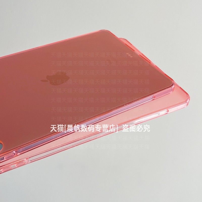 适用苹果ipad Air7保护壳2025款Pro11寸平板电脑mini6超薄2021第10代10.9磨砂半透明8简约5防摔10.2单壳4,淘宝优惠券,粉丝福利购,淘宝优惠卷