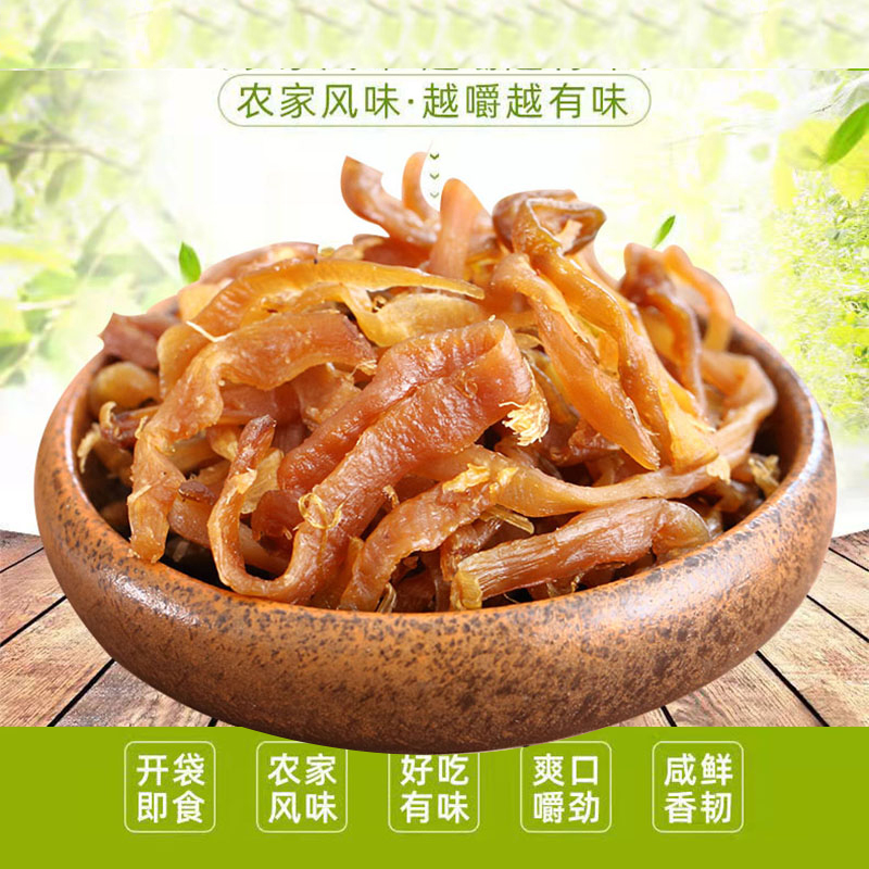 登科多味笋干笋丝笋尖微辣小包装称500g休闲小吃零食杭州临安特产 - 图0