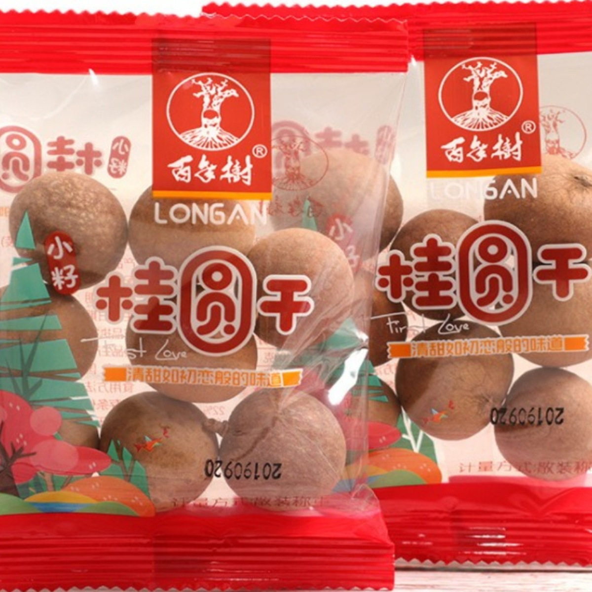 百年树小籽桂圆干500g小包装带核桂圆肉厚龙眼干特产零食结婚礼品