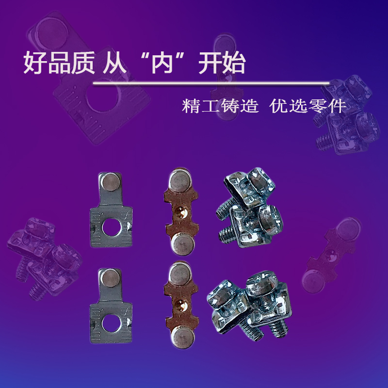 F4交流接触器辅助触头F4-11-22LA1-DN11CJX2 LC1系列通用触点开关 - 图1