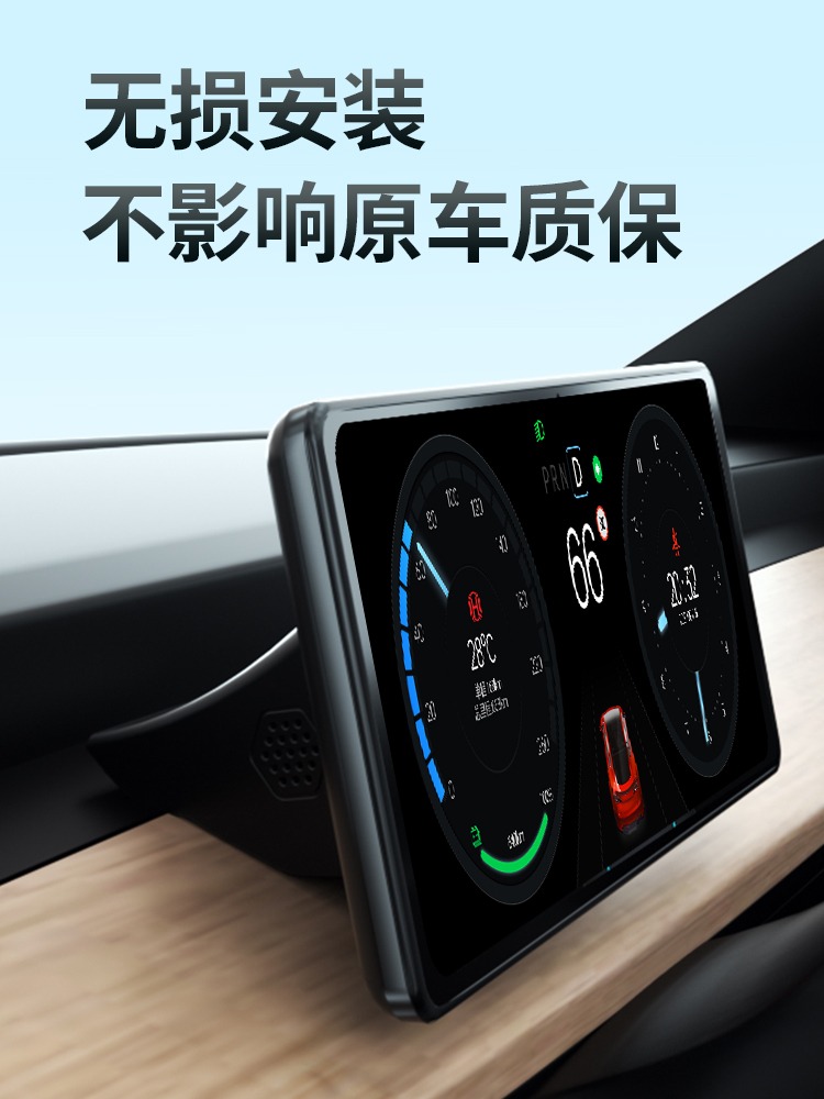 适用T5特斯拉仪表盘modelY/3加装carplay液晶显示屏改装抬头显示-图3