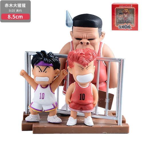 灌篮高手樱木花道流川枫大猩猩场景二次元动漫手模型礼物 - 图1