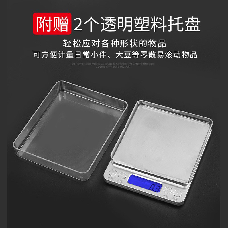 电子秤家用小型i2000高精度厨房烘焙电子秤测量重量珠宝秤厨房秤_虎窝淘