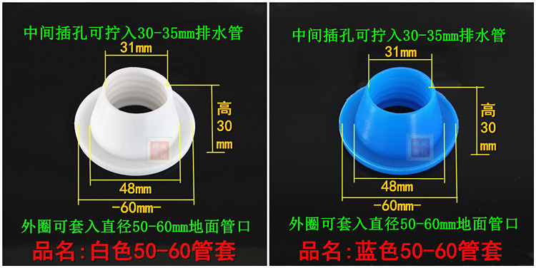 下水道防臭密封盖排水管防返味密封圈硅胶洗手盆地漏防虫密封套-图1