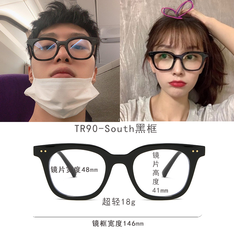 GM眼镜黑框超轻TR90-UNAC方框男女素颜显脸小防蓝光定制近视度数-图1