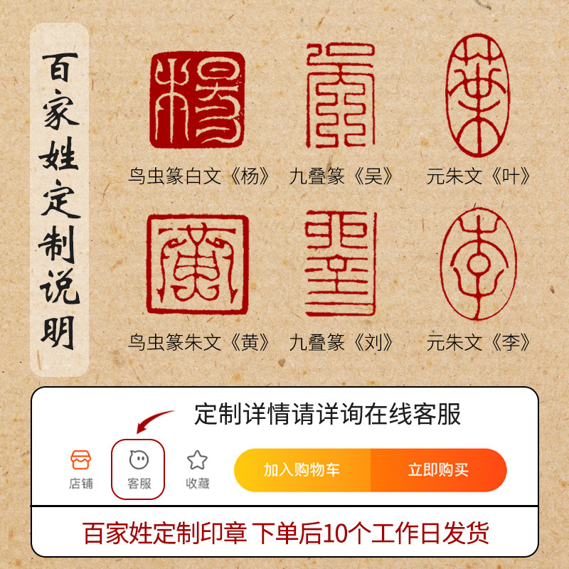 西泠印社特价百家姓成品袖珍印章青田寿山昌化巴林手工篆刻书法国画闲章吉语印藏书章压角章送礼收藏,淘宝优惠券,粉丝福利购,淘宝优惠卷