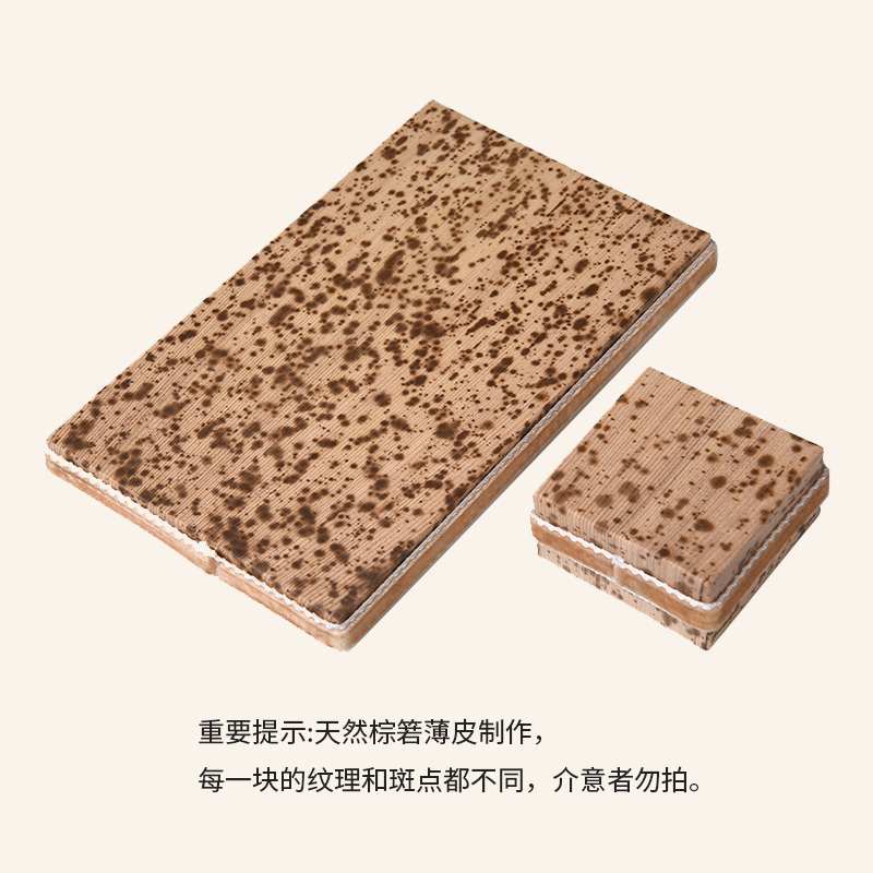 西泠印社拓印板金石印章篆刻盖印钤印专用工具实用拓印板盖印板竹皮双面拓印笋皮竹皮钤印垫板送礼自用-图0