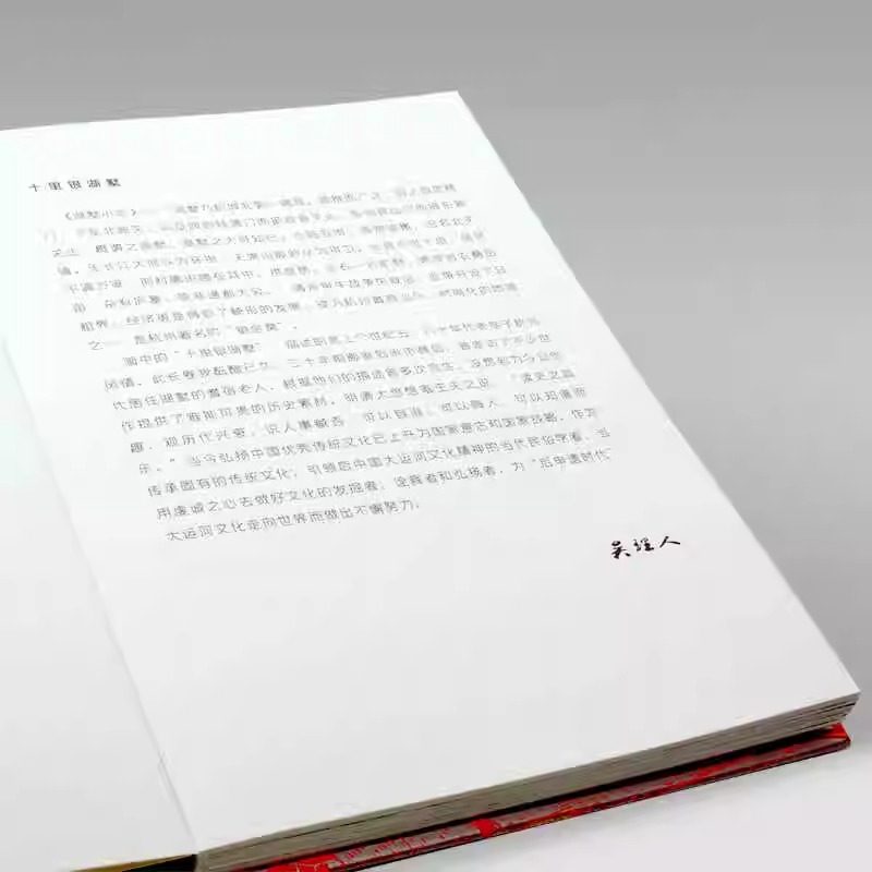 运河风情走运系列布面手札笔记本A5手账本线装装订180平摊日程计划本吴理人杭州特色伴手礼,淘宝优惠券,粉丝福利购,淘宝优惠卷