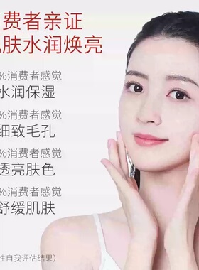 修氏臻颜新肌次抛精华液修复暗沉暗黄淡纹抗衰细腻毛孔官方正品