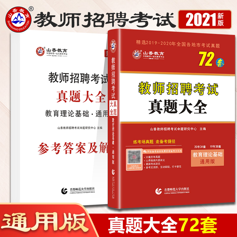心理学大全 新人首单立减十元 21年8月 淘宝海外 心理学大全 新人首单立减十元 21年8月 淘宝海外
