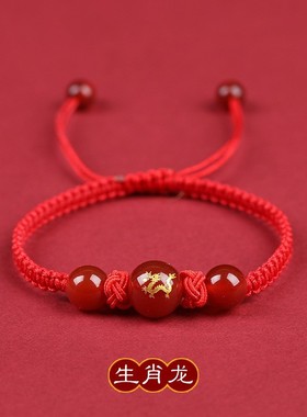非金属玻璃手链本命年午马已蛇红绳手链手串十二生肖礼物礼品