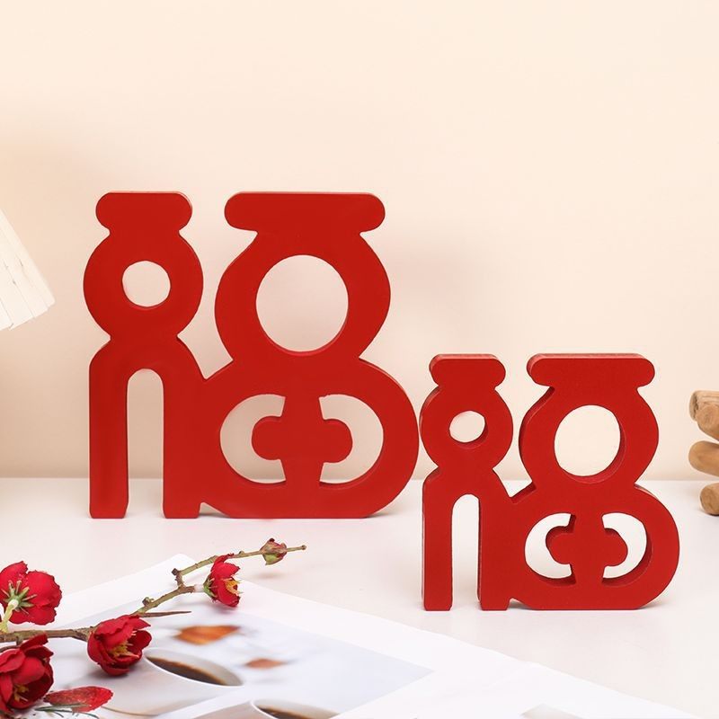 福运到家新年桌面电视柜摆件家居饰品客厅装饰乔迁新居礼品招财,淘宝优惠券,粉丝福利购,淘宝优惠卷