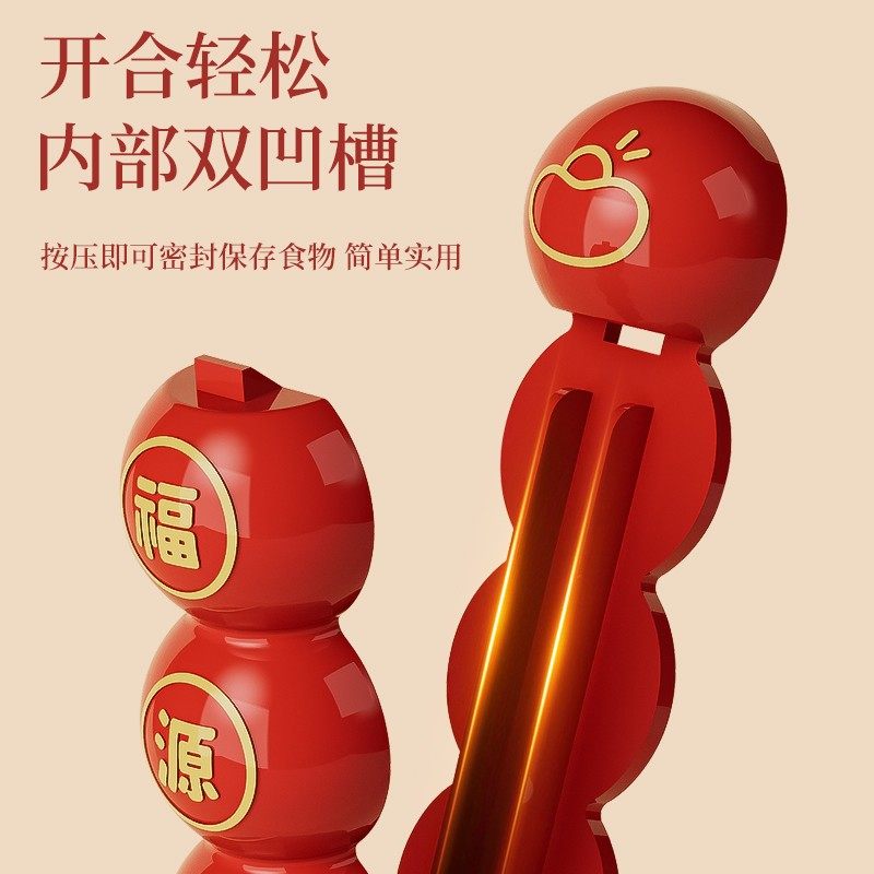 新年福禄葫芦封口夹磁吸冰箱贴零食调料封口夹桌面摆件六种幸运签,淘宝优惠券,粉丝福利购,淘宝优惠卷