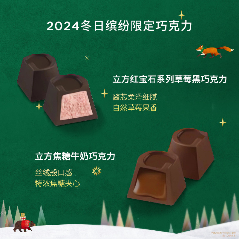 GODIVA歌帝梵缤纷礼盒新年礼物生日送礼牛奶巧克力原产国比利时