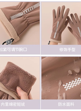 冬季女士骑车防寒保暖骑行手套