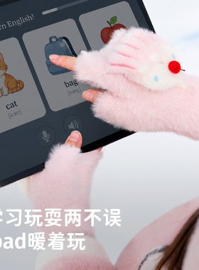 7-16岁儿童翻盖半指保暖手套