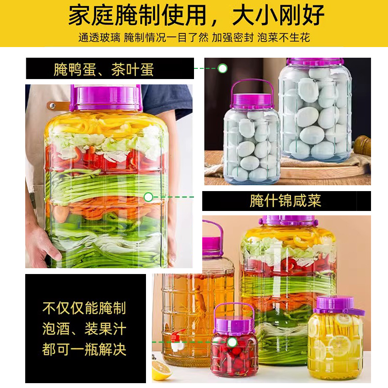 Kimchi jar food grade household sealed jar