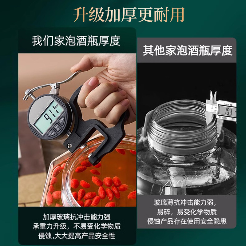 泡酒玻璃瓶家用高档密封容器人参鹿茸药酒罐酒坛子带龙头专用酒瓶