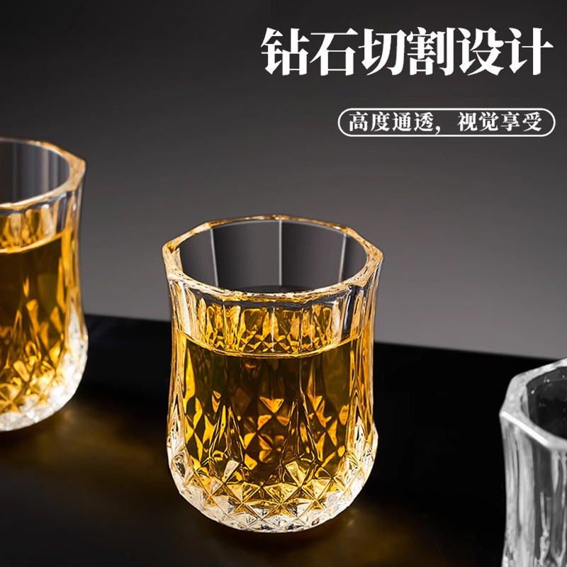 白酒杯套装家用轻奢50毫升一两特色钻石小酒杯一口杯1两水晶玻璃,淘宝优惠券,粉丝福利购,淘宝优惠卷