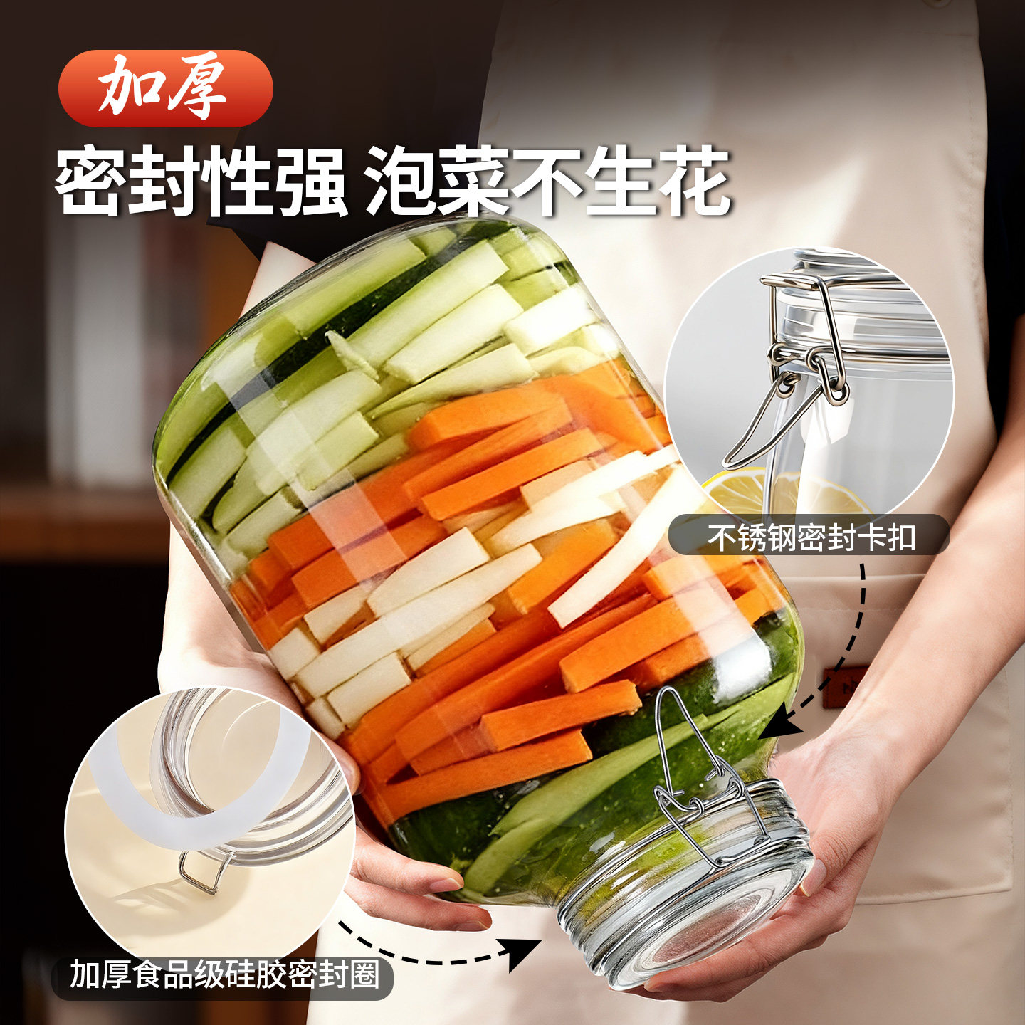 泡菜罐子玻璃食品级加厚密封罐泡菜专用坛子家用腌菜容器咸菜罐,淘宝优惠券,粉丝福利购,淘宝优惠卷