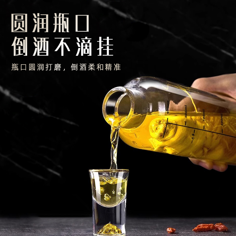 玻璃酒瓶子空瓶高档泡酒专用白酒壶存酒密封食品级储装酒分装容器