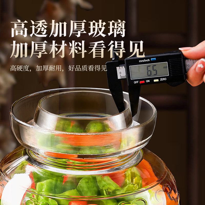 四川泡菜坛子家用玻璃罐密封罐咸菜罐腌制酸菜专用罐子老式腌菜缸,淘宝优惠券,粉丝福利购,淘宝优惠卷