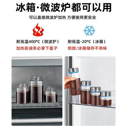 中药分装瓶耐高温空瓶便携玻璃密封储存药粉罐牛奶容器喝中药杯子 - 图1