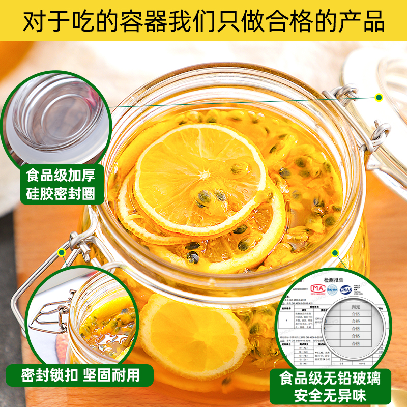 密封罐玻璃食品级瓶子泡酒容器泡菜坛子腌咸菜装蜂蜜空瓶储物糖罐 - 图2