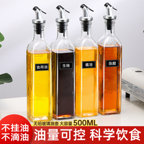 Oil jug glass oil tank Home large size Kitchen Vinegar Jug oil bottle Sesame Oil Bottle Sauce Bottle Vinegar Bottle Oil Bottle Suit