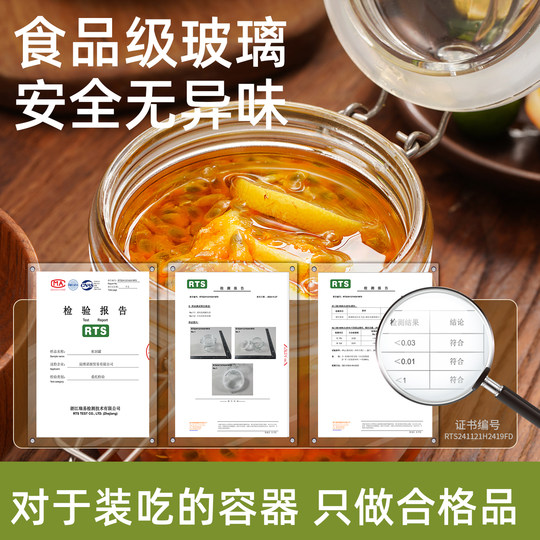 密封罐玻璃食品级泡酒专用瓶子泡菜坛子腌咸菜容器蜂蜜空瓶储物罐