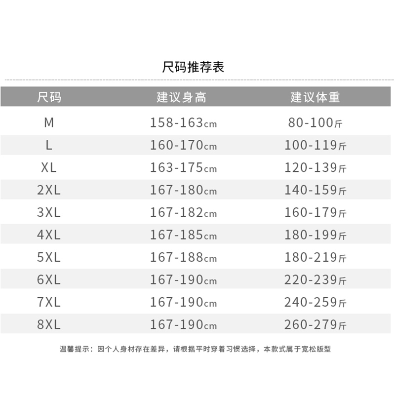 工装秋冬夹克加厚潮流男士外套加肥加大码棉衣双面穿印花学生连帽