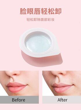 MINISO名创优品卸妆柔润独立包装