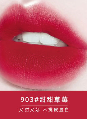 丝绒哑光雾面唇釉口红不易掉色