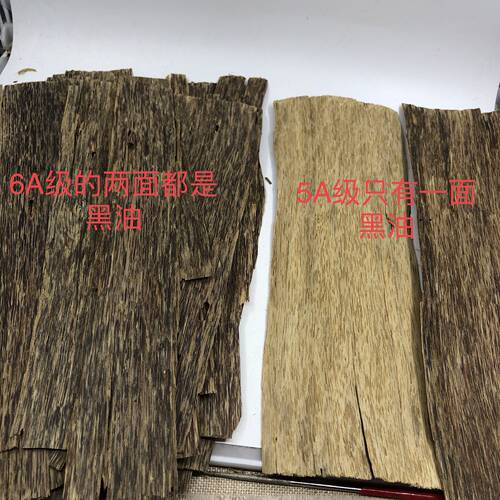 【6A级两面黑油越南芽庄沉香片】常安香艺收藏精品熏香切片插烟丝 - 图3