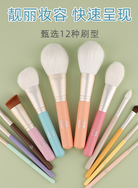 化妆刷套刷动物毛玖歌化妆刷