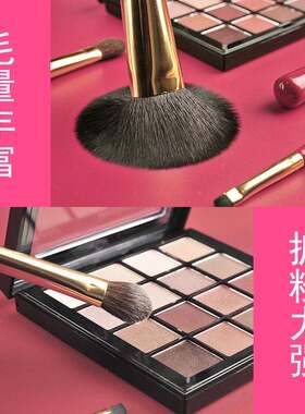 便携沧州化妆刷风玖歌方便化妆刷