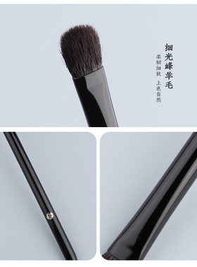 玖歌化妆刷动物毛眼影刷