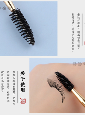玖歌沧州化妆刷螺旋眉梳
